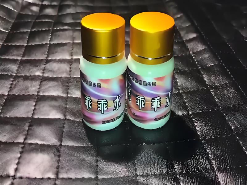 女士专用红蜘蛛4931-11W型号